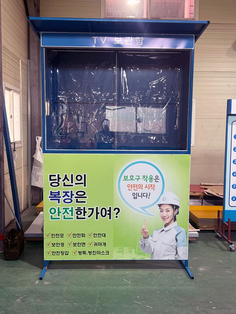 TV보관함 DJ-32