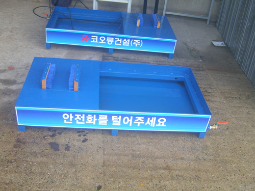 안전화털이개 신발털이개 JH-7
