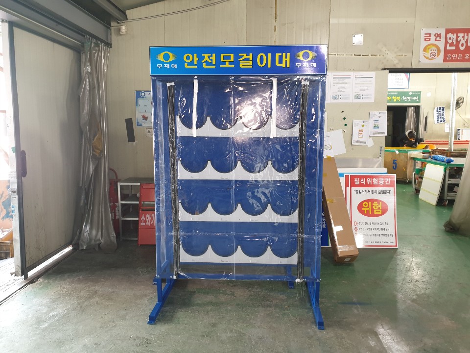 안전모걸이대 JH-23 / 자립식