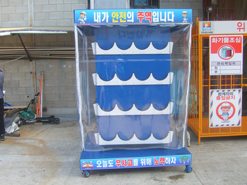 안전모걸이대 JH-2 / 회전식