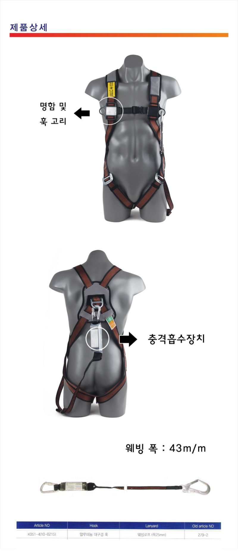 (전체식) 안전벨트/허리벨트없음 K051-4-0215