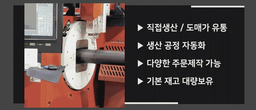 스텐일자볼라드(앙카식) 76Φ