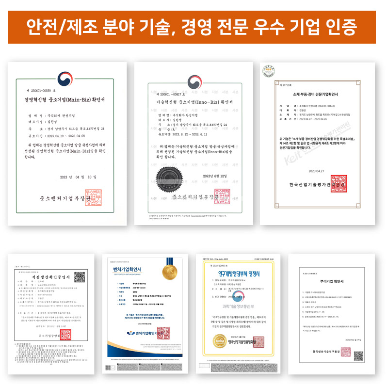 스텐앙카이동식용(베이스판)