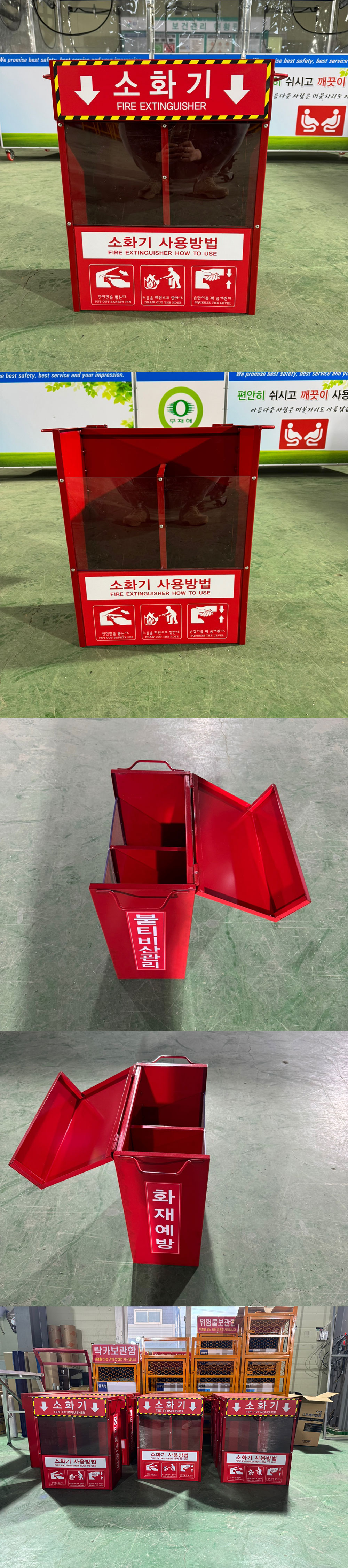 소화기보관함 3.3Kg (2구) DJ-73