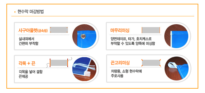 현수막 / 안전현수막 모음(1~64)