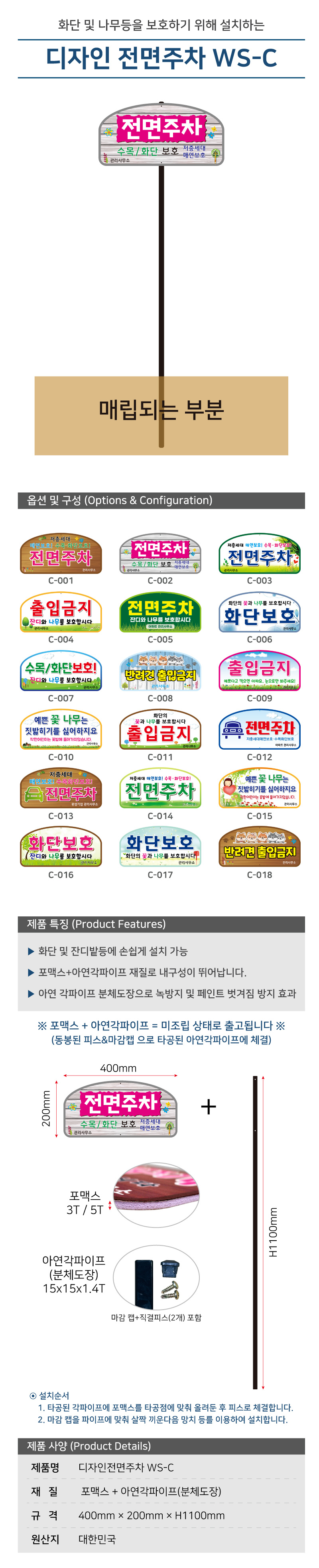 디자인전면주차 ks-C