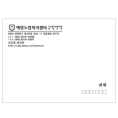 대봉투(모조지/칼라)