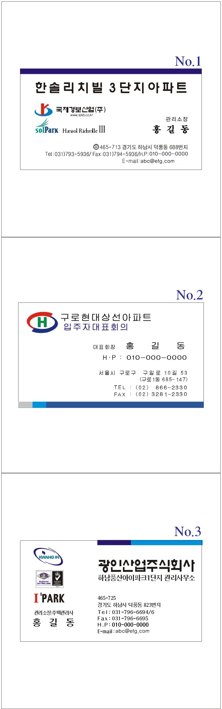 일반명함