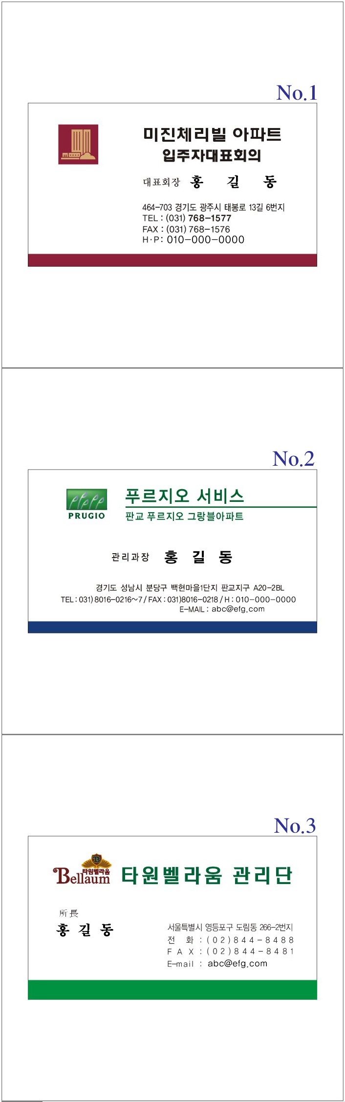수입지명함