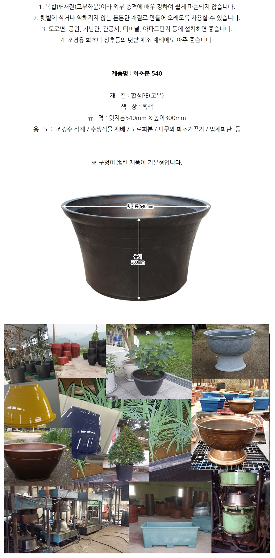 화초분