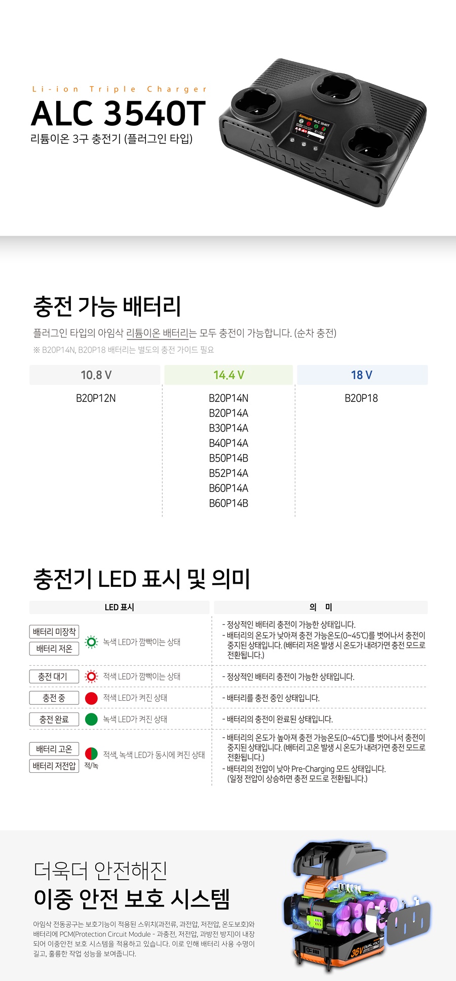 충전기 멀티