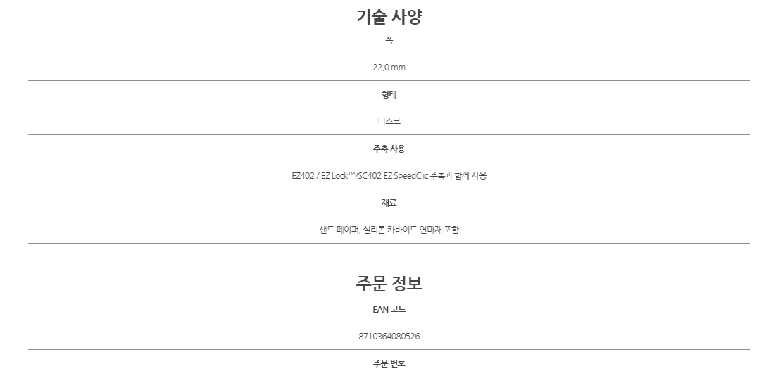 2615PG10AC