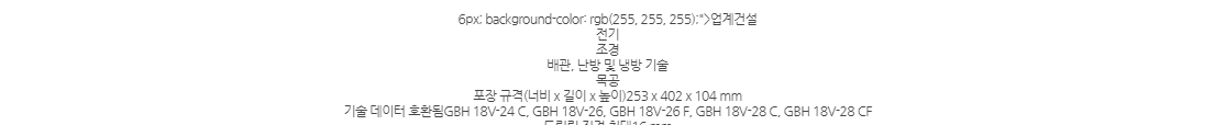 1600A013FK