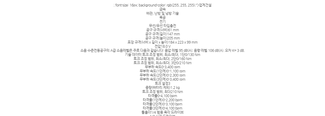 06019J02B2
