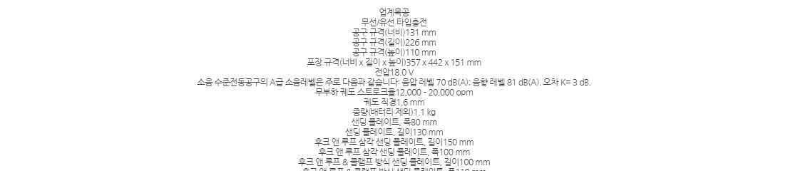 06019L01B1