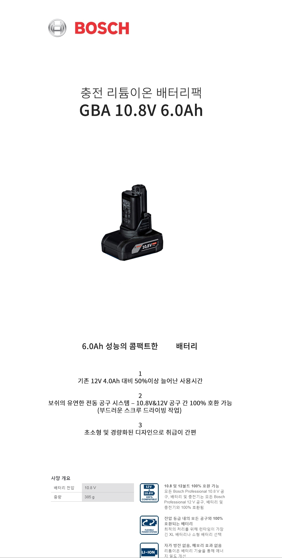 1600A016GV